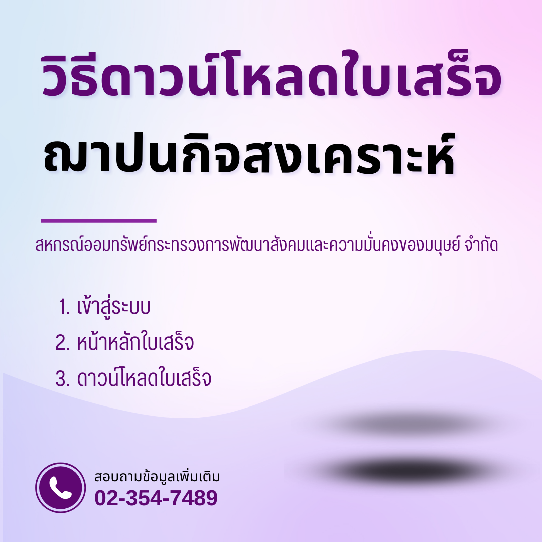 ขั้นตอนที่ 1